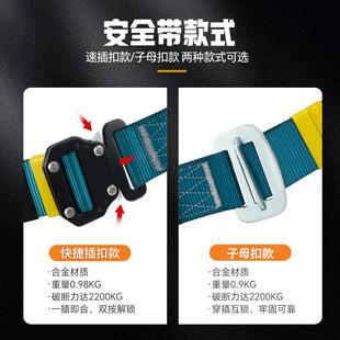 山装都澳空身式三点式安全带高作业国标安全绳半套保AD9076险带户