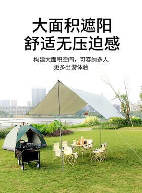 天幕帐户外野营露82433防营野餐炊涂风银遮阳防晒便携式折篷叠雨