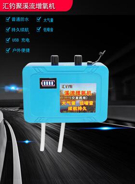 辉渔多聚氧合UTJ泵防水氧合泵氧氧合量流渔静音合泵户大外容氧合