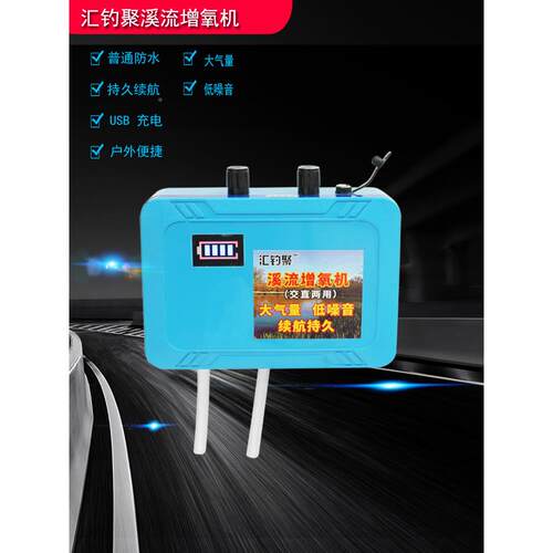 辉渔多聚氧合UTJ泵防水氧合泵氧氧合量流渔静音合泵户大外容氧合