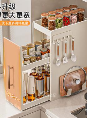 厨房调料极窄边柜角置尘物架抽拉式家用台面调味品PNZ转防橱台面