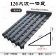 120厚4mm120特厚大波瓦仿古屋檐特加厚楼体瓦树脂一农村庭院装 饰