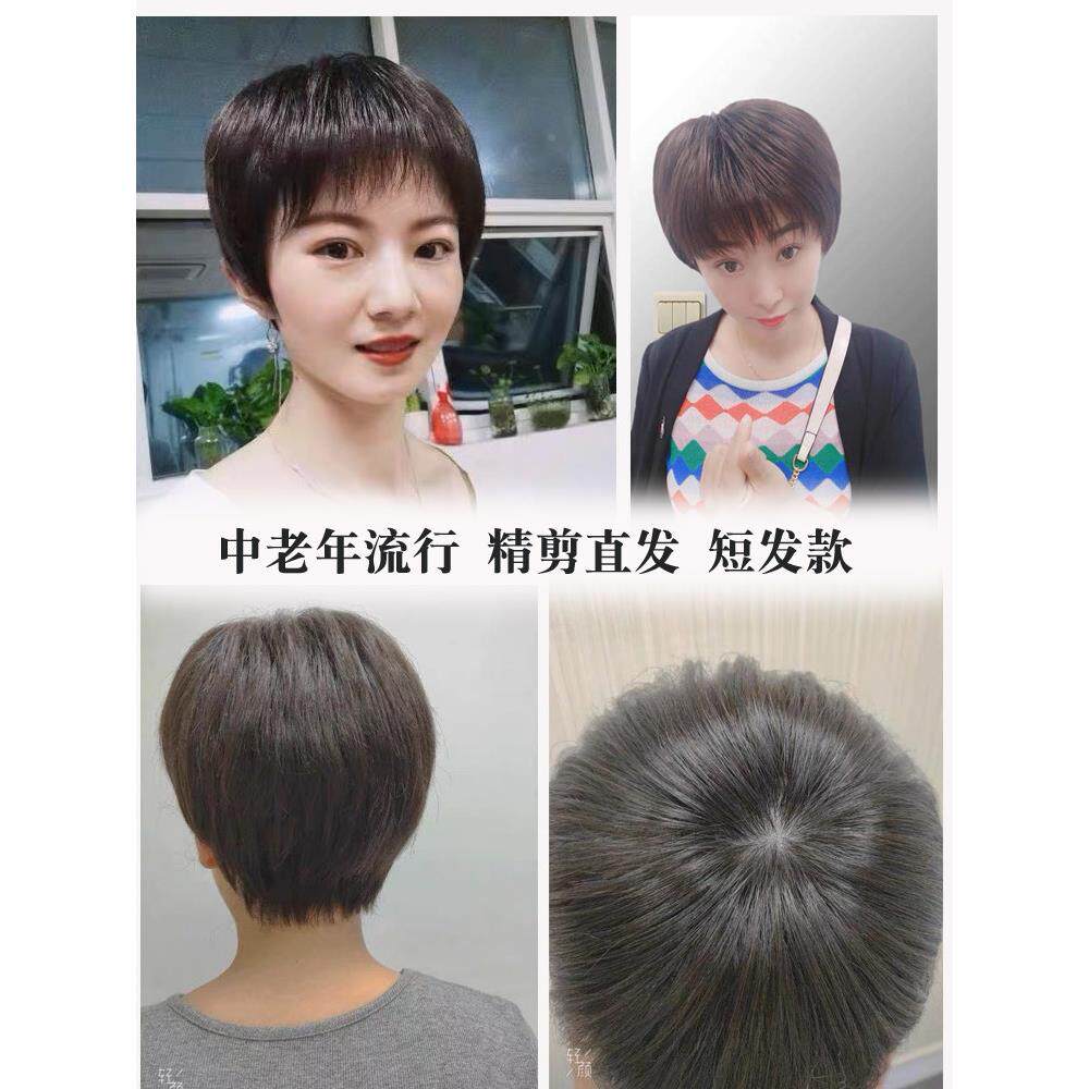 花增枝翘顶补发片女发补发递针中老EVO年全遮白头发真发刘海假发
