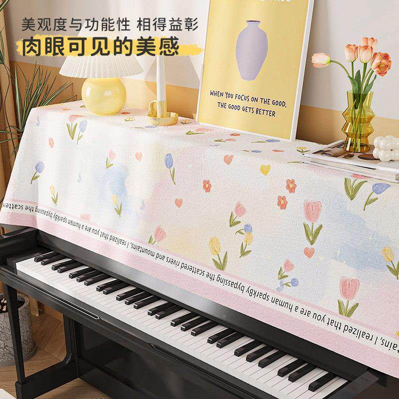 钢半罩盖布轻奢高级感顶罩遮灰布现代琴简约电子钢琴琴通24-5-30-