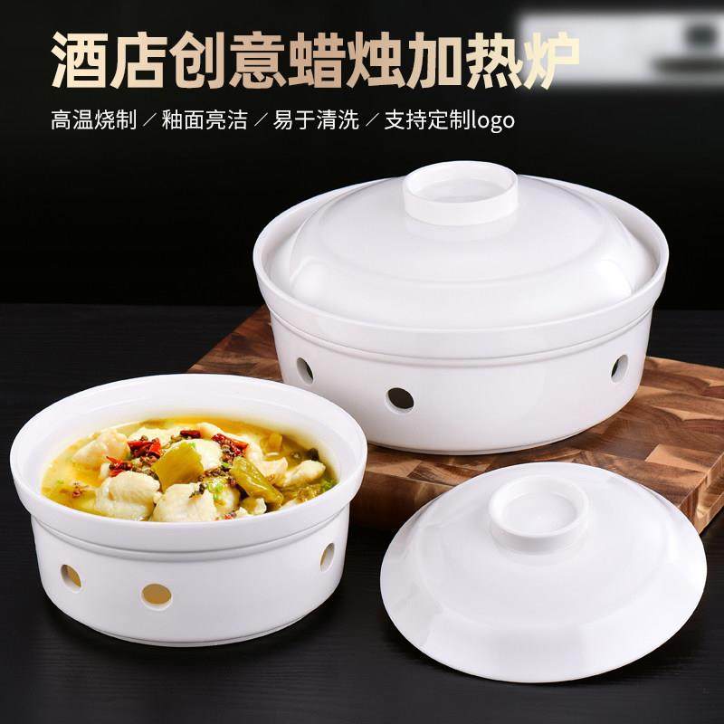 家酒餐具干锅蜡烛保温热鱼盘圆形汤盘梅花炉陶瓷WFX热菜店加盘用
