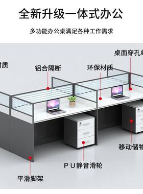 职员办公工位屏风简约现代WHF工员公工办室电脑桌椅组合桌位财务