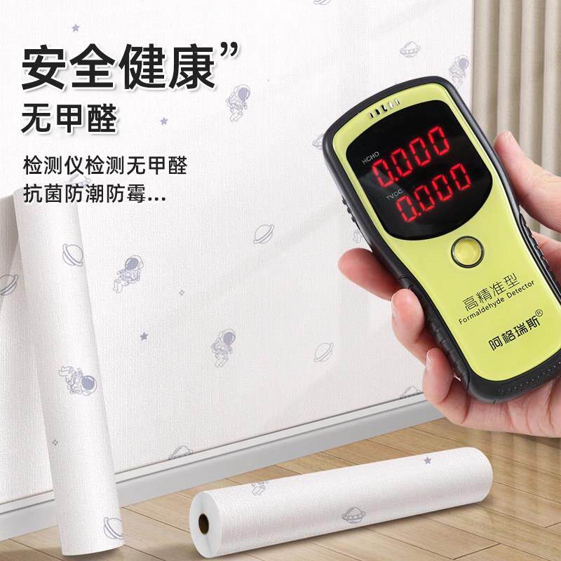 卡壁纸自粘水防潮家用卧室温馨墙贴儿童壁纸女孩房间背防景墙面自
