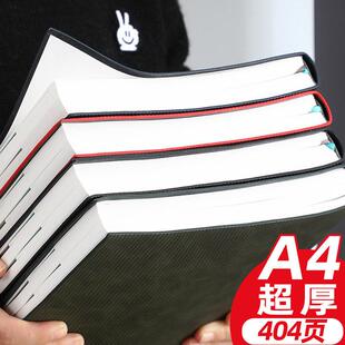 2026年新款自a4日程本计划表笔记本子工作日记事本365天志日定历