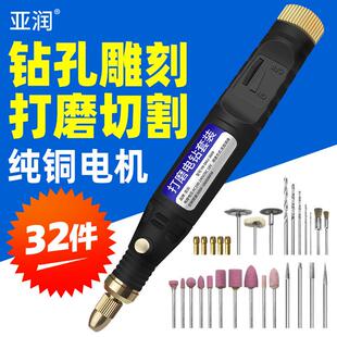 电磨机小型切手持打磨机石木雕电玉动抛光神器72768雕刻桃木割簪