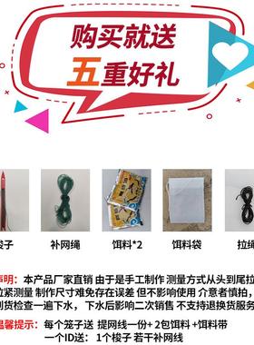 特大号鱼抓笼大鱼笼子地网折叠捕323232鱼虾笼有网结笼虾网超大框