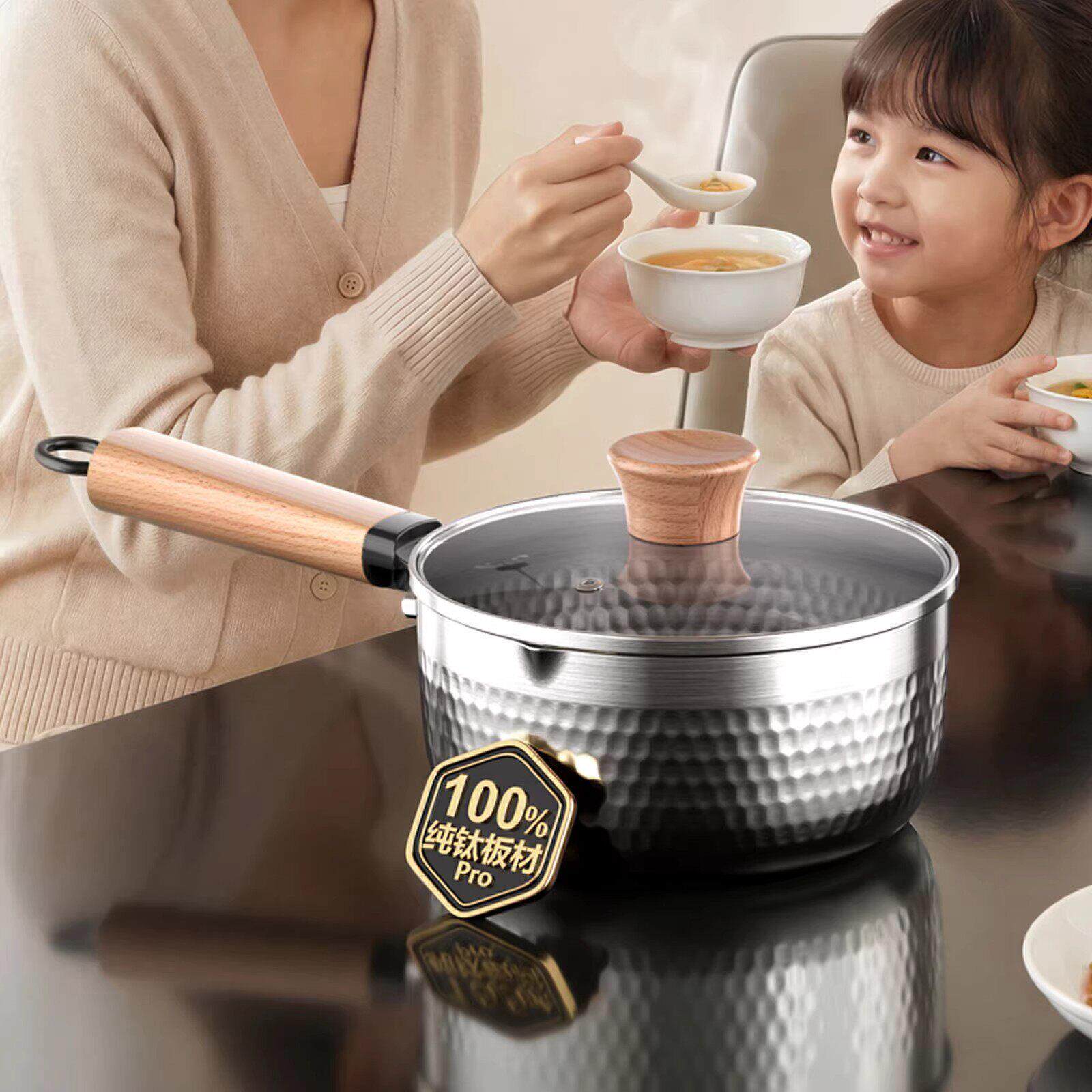 德国纯ro无涂P层小奶锅安全健康平锅蒸煮一体宝宝雪婴儿辅食钛锅