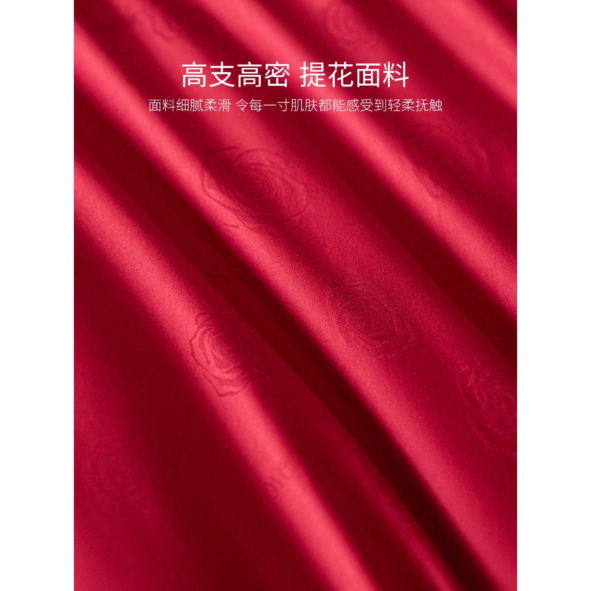 高级感瑰床提PZC宽边红玫色婚庆四件套陪嫁结婚被套单床笠花床上