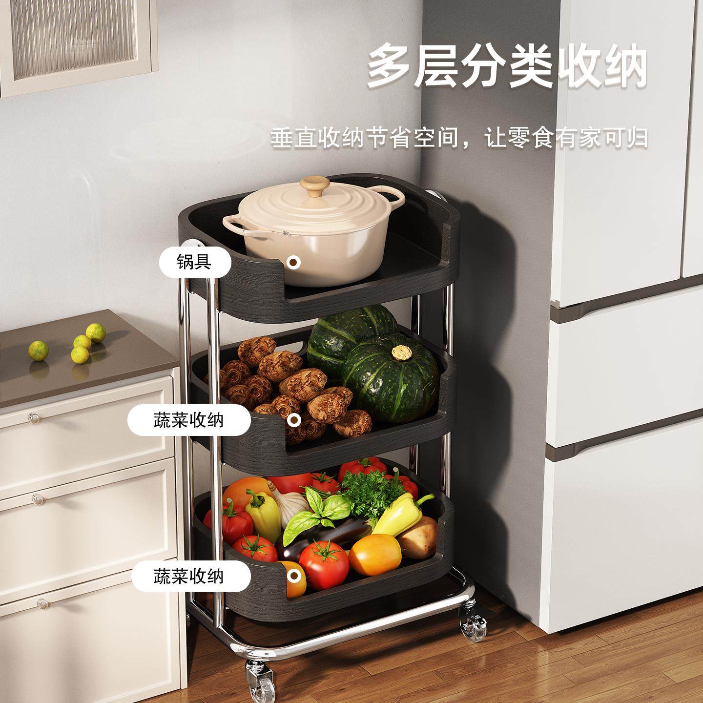 厨房蔬菜收纳储筐置物推架可移动物锅架柜托架菜篮子多功能收纳车,收纳整理,整理架/置物架/收纳架,淘宝优惠券,粉丝福利购,淘宝优惠卷