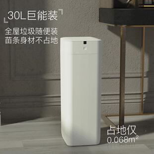 九号霄鹿自动打包换袋桶智能垃圾2大容L2量免弯腰感应套袋L家用客