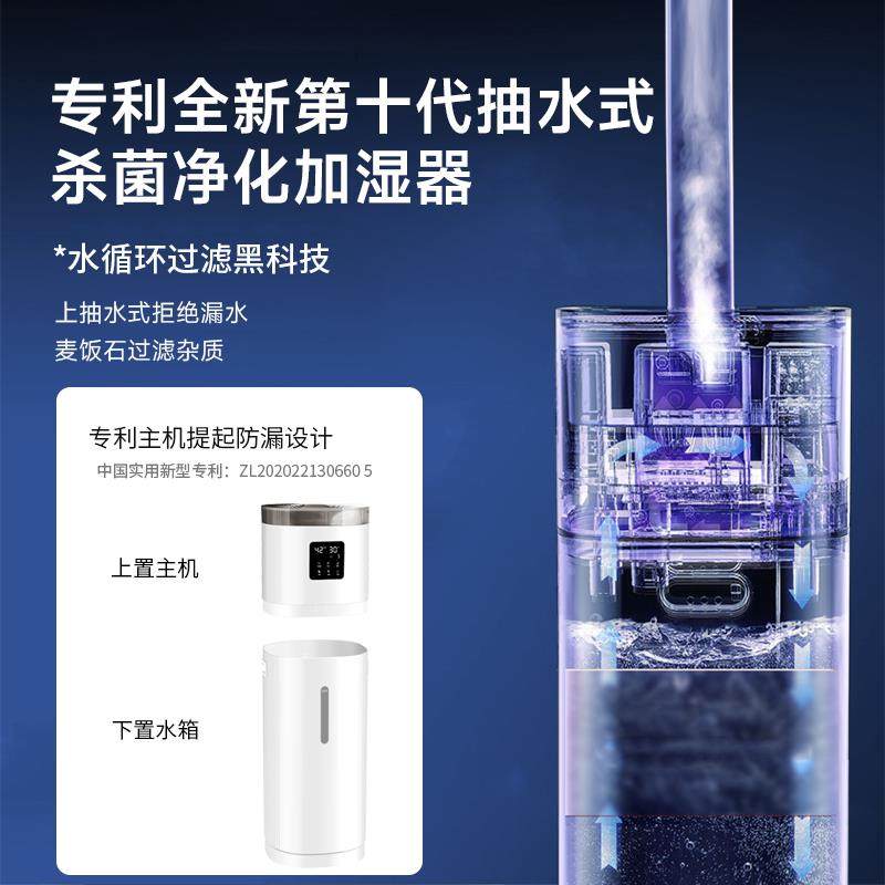亚加都喷湿器家用SC500-QL客厅大雾大容静音孕妇婴儿空调空气湿润