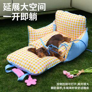 z窝eze宠车载座椅外出专用物狗狗安全椅物WSJ沙发猫窝宠车载围栏