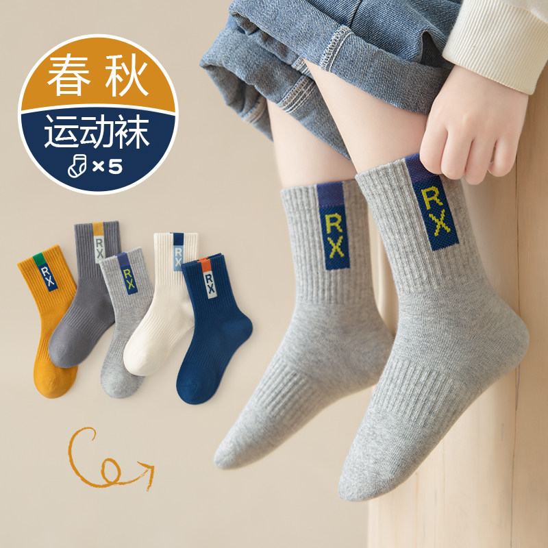 【5双装】男童春秋新款中筒袜图片