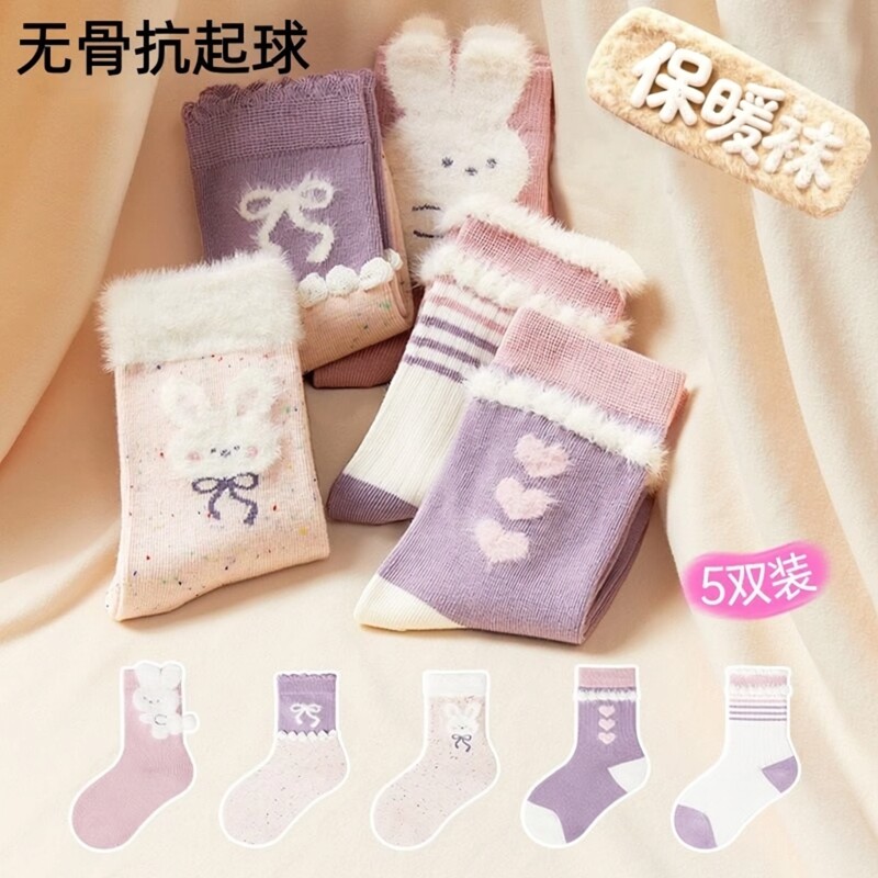 儿童袜子秋冬款女童冬季加厚公主袜女宝宝毛绒小兔中筒袜加绒童袜