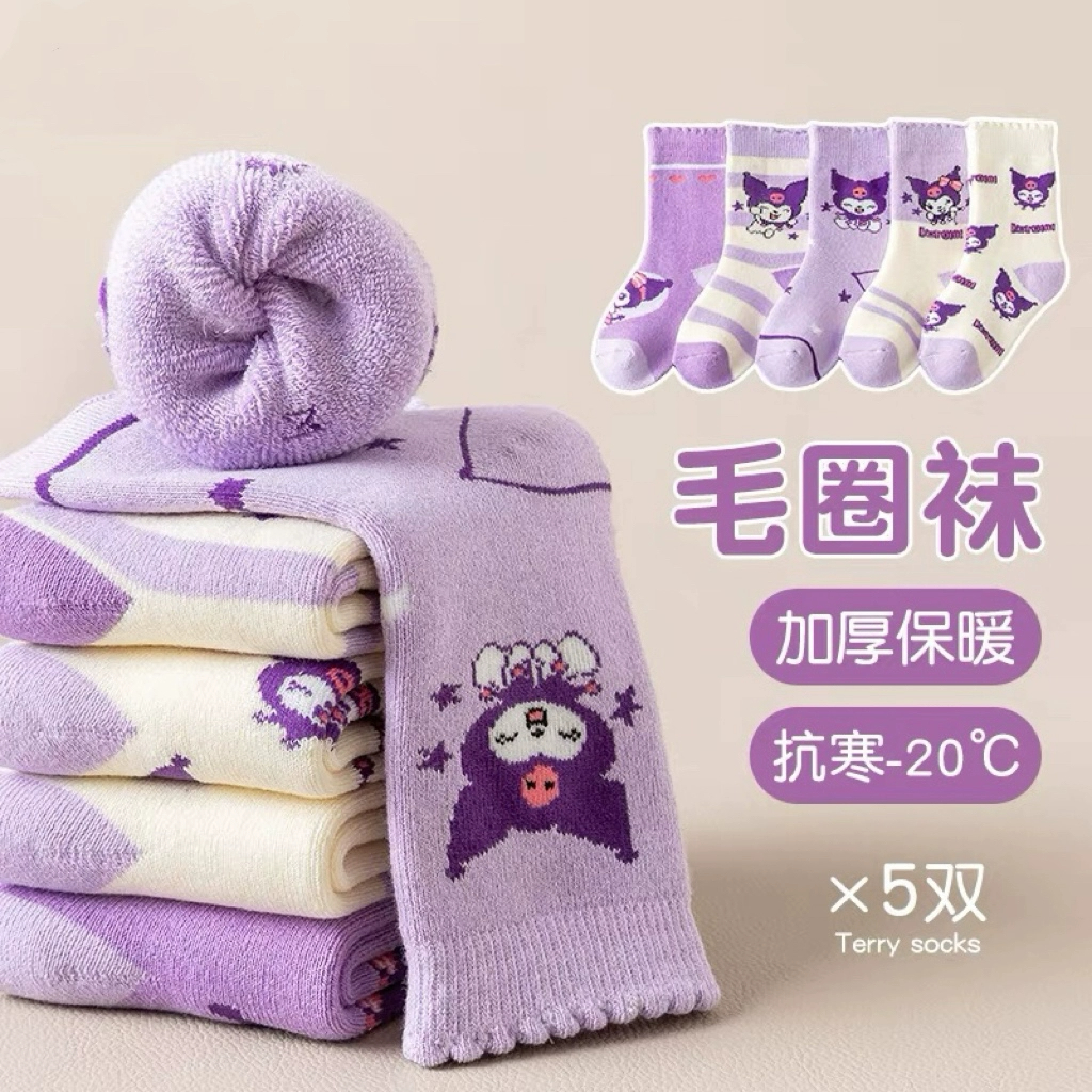 女童库洛米卡通儿童袜子