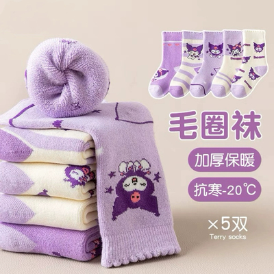 女童库洛米卡通儿童袜子