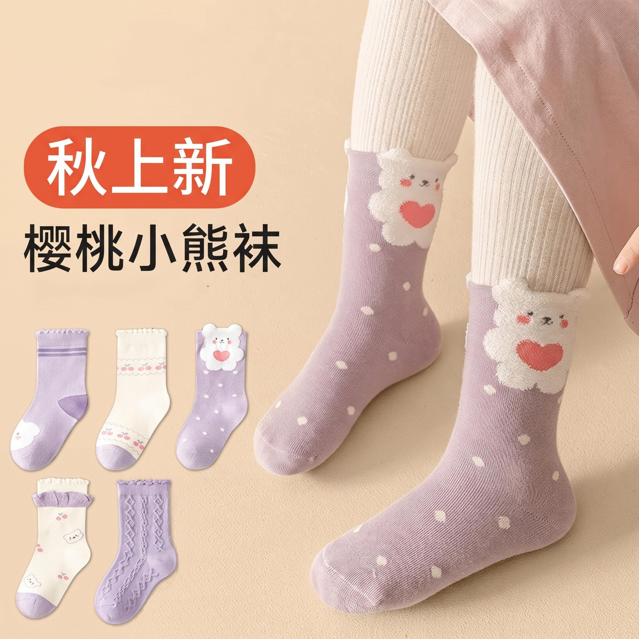 儿童袜子可爱卡通中筒袜男童学生百搭字母运动中短筒袜