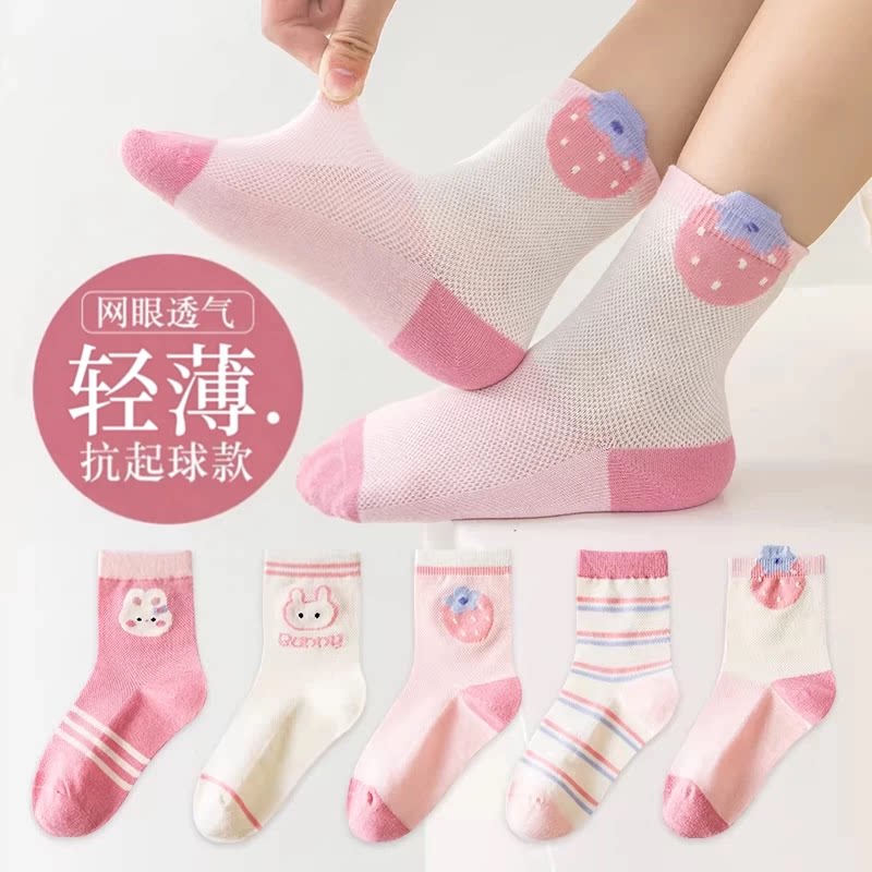 女童袜子夏季薄款透气网眼卡通中筒袜儿童可爱短袜