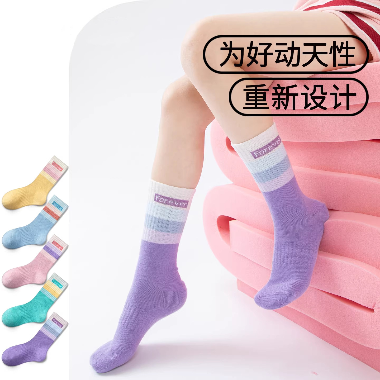 女童袜子秋冬款儿童女中筒女孩宝宝舒适保暖中大童春秋公主袜冬季