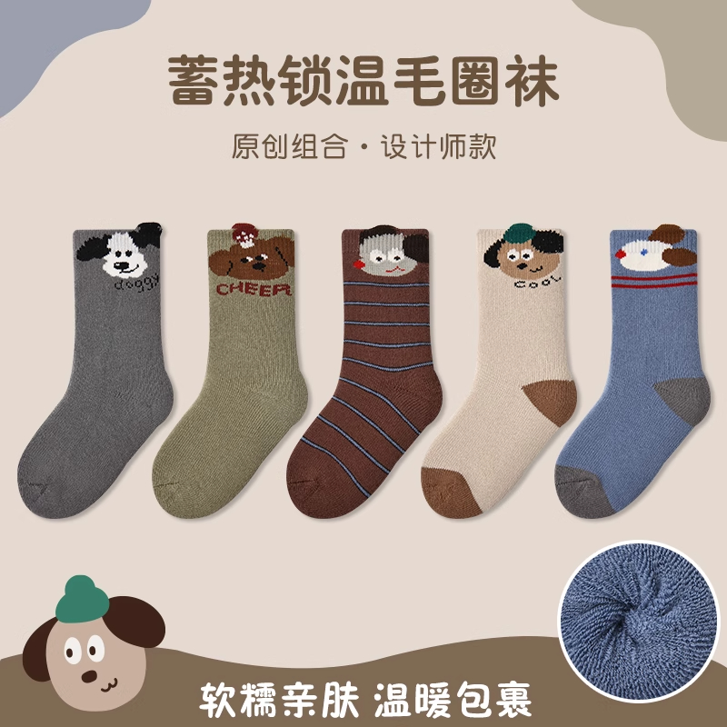 儿童袜子秋冬卡通加绒加厚毛圈袜