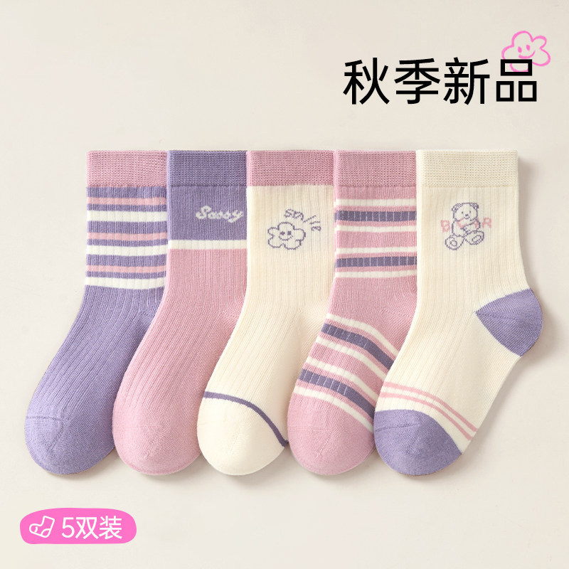 儿童袜子四季款百搭中筒袜男女宝宝可爱日系运动字母袜