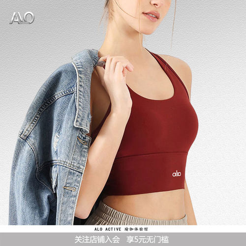 ALOACTIVE挂脖防震带胸垫背心女