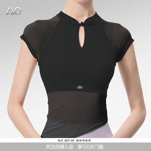 ALOACTIVE瑜伽T恤女网纱盘扣速干