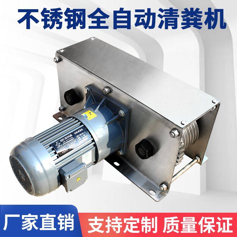 全自动不锈钢清粪机猪牛羊鸡鸭刮粪机全套养殖场全套设备钢丝配件,畜牧/养殖物资,特种养殖设备,淘宝优惠券,粉丝福利购,淘宝优惠卷