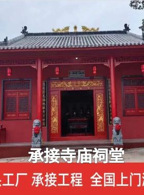 水榭凉亭寺庙阁楼景观庙宇亭子庭院实木仿古建长廊亭