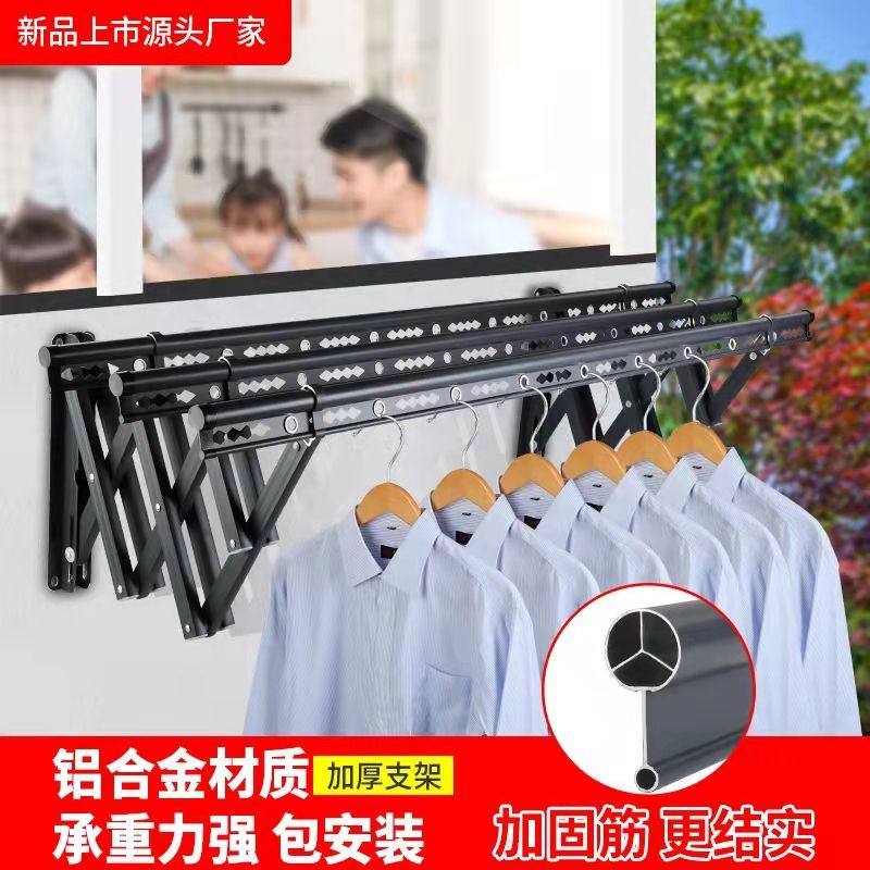 伸缩晾衣架晒户外阳台折叠阳台折叠晾衣架墙上固定室外伸缩晾衣架,收纳整理,植绒衣架/布衣架,淘宝优惠券,粉丝福利购,淘宝优惠卷