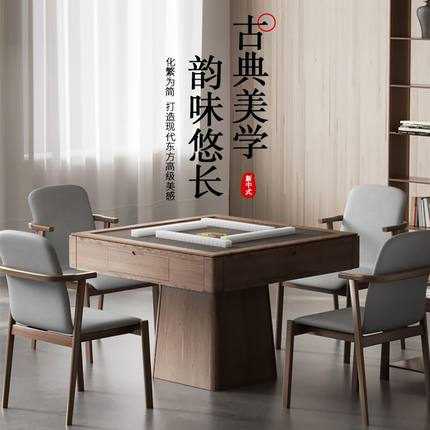 中式多功能麻将机全自动家用一体机麻将桌餐桌一体两用实木