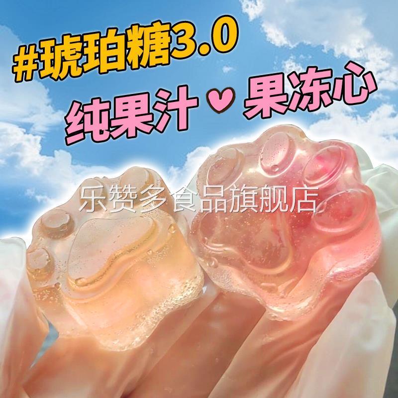 大块琥珀糖高颜值零食咀嚼声控韩国网红手工糖水晶糖果旗舰店