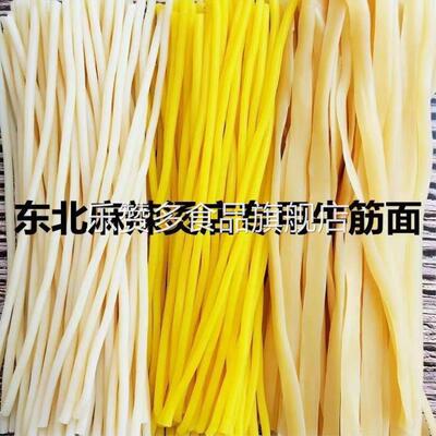 麻辣烫面牛筋面半干面黄牛筋面钢丝面火锅店专用种类多真空装包邮