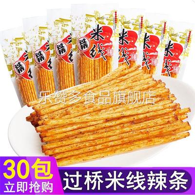 包邮香辣过桥米线零食品小吃80后怀旧小面筋辣条豆筋辣片