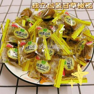 包邮 独立包装 九制甘草橄榄传统潮汕特产蜜饯果干休闲零食甘甜凉果