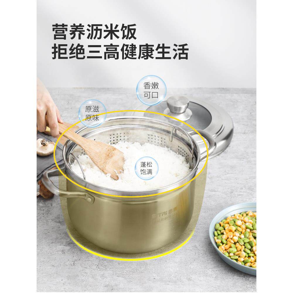316小蒸锅家用304不锈钢加厚汤锅两用小号层蒸电锅多功能隔水蒸煮
