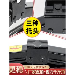 汽车千斤顶手摇式专用换台工具越野车电动车小轿车省力车载千金顶