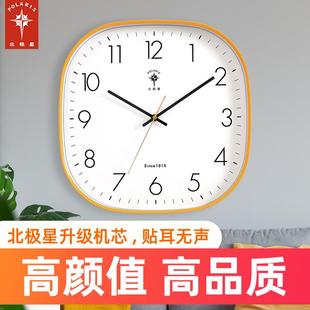简约家用时钟表客厅创意免打孔方形卧室 北极星挂钟北欧静音时尚