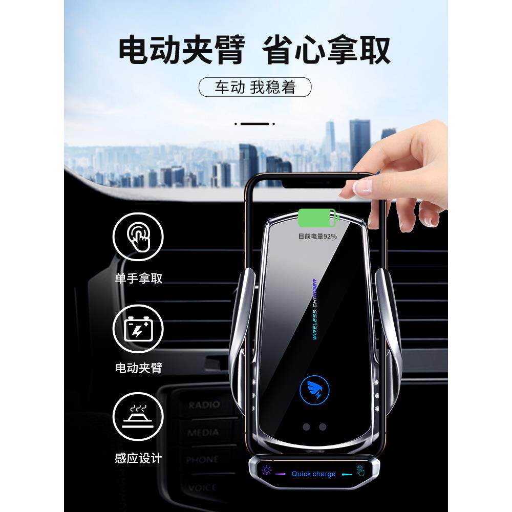 车载手机座新型实心固定支架通用多功能自动感应无线充电车载导航