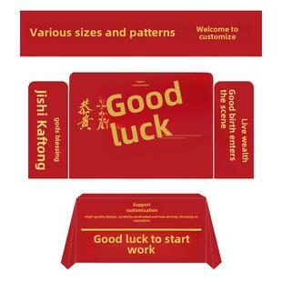开工大吉仪式全套装修大吉桌布横幅酒红色背景布红布装修用品全套