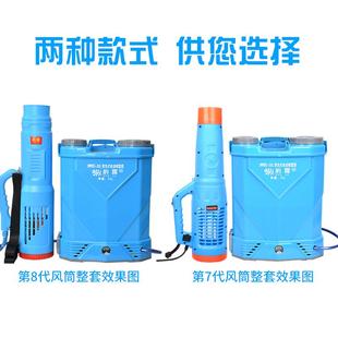 喷雾剂消毒 农用电动喷雾器送风筒喷雾壶弥雾机送风机打药机送式