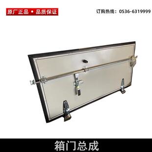 订金!驭菱伽途祥菱奥铃欧马可康瑞小卡之星集装箱货箱门保温