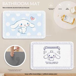 肉桂狗浴室地板垫硅藻泥吸水硬垫浴室门防滑快干脚垫家庭厕所