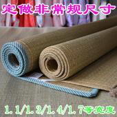 0.7 席香睡蔺草席凉席炕席童席子定做2米 0.6米 1.3 1.1 1.7 1.4