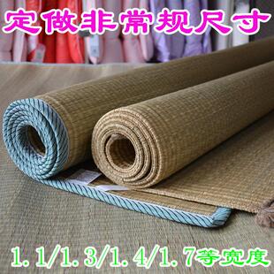席香睡蔺草席凉席炕席童席子定做2米/1.7/1.4/1.3/1.1/0.7/0.6米