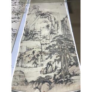 清 四僧 弘仁渐江 松溪石壁图立轴 仿古山水国画高清宣纸微喷装饰